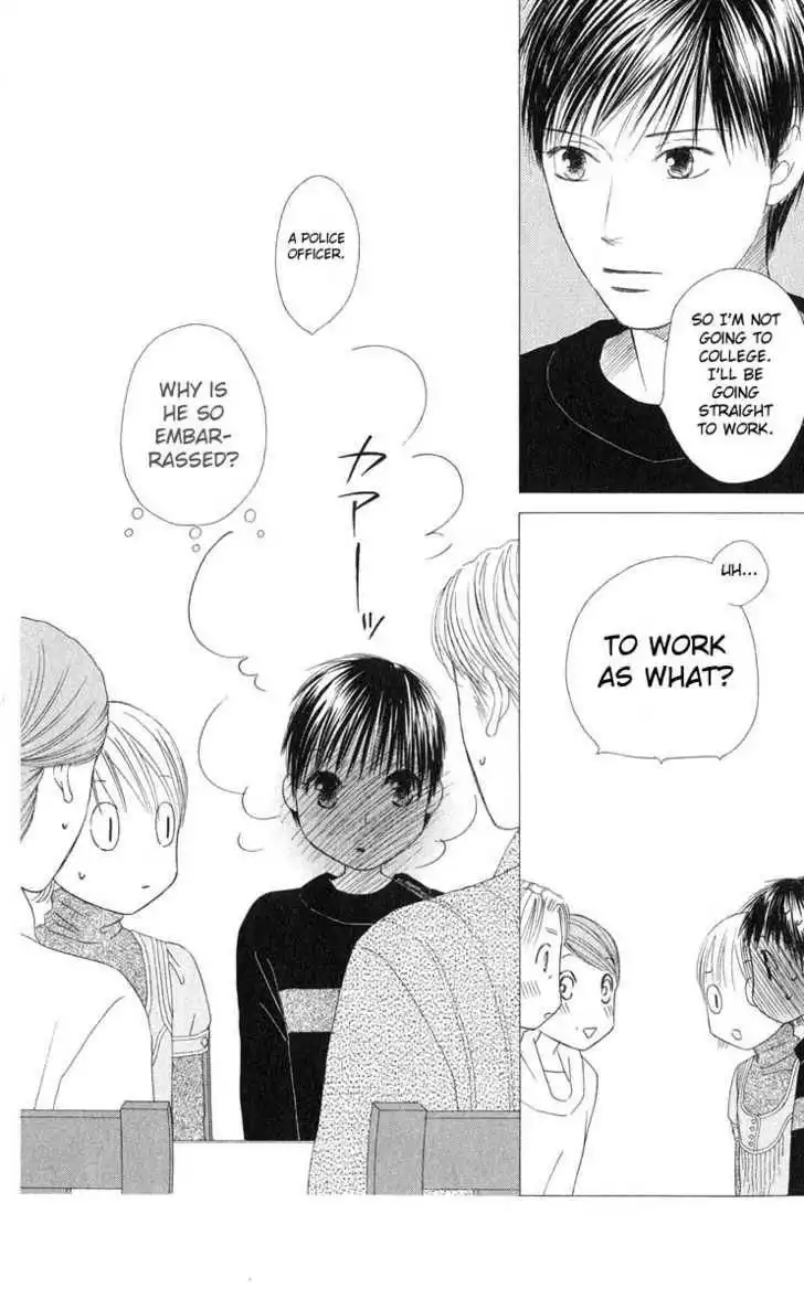 Kare Kano Chapter 98 17